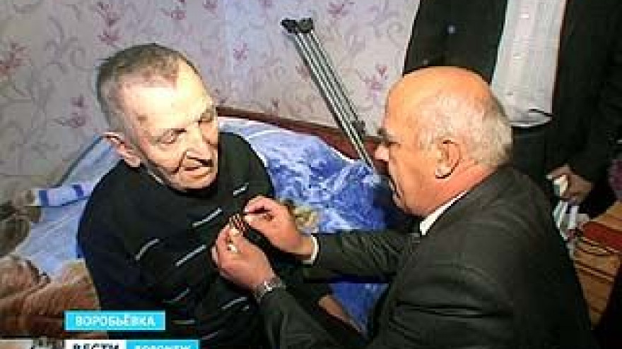 Старейший житель Воробьёвки получил медаль "За победу над Германией"