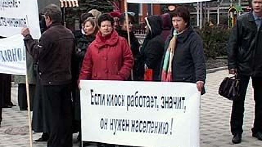 В центре Воронежа митингуют предприниматели