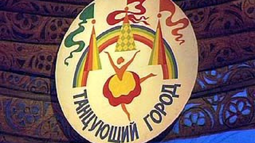 В Воронеже завершился марафон "Танцующий город"