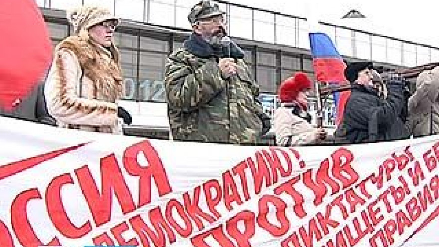 Воронеж выступает за честные выборы без фальсификаций