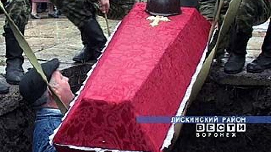 В Давыдовке состоялось перезахоронение останков солдат