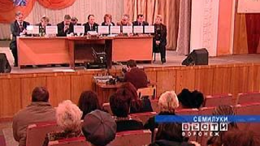 В Семилуках обсуждали проблемы реализации 131 закона