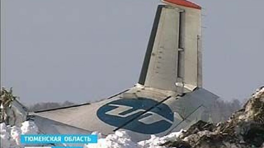 Среди погибших в катастрофе под Тюменью оказался житель Воронежской области