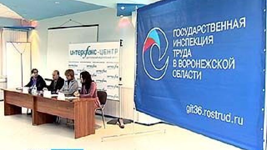 Инспекция по охране труда обнародовала статистику нарушений за минувший год