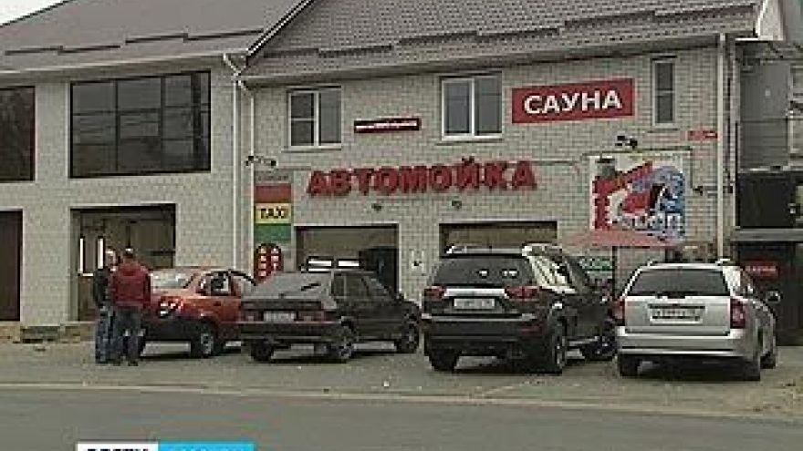 Прокуратура проверила автомойки - более половины из них работали с нарушениями