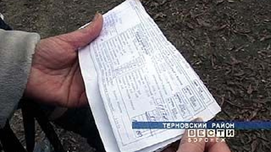 Жителям Терновского района приходят астрономические счета за электричество