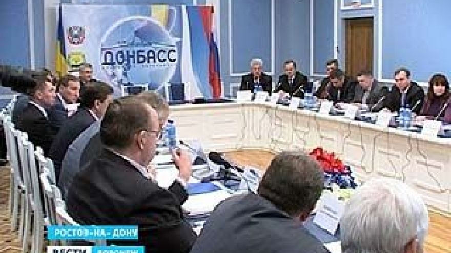 Воронежская область теперь в составе Еврорегиона "Донбасс"