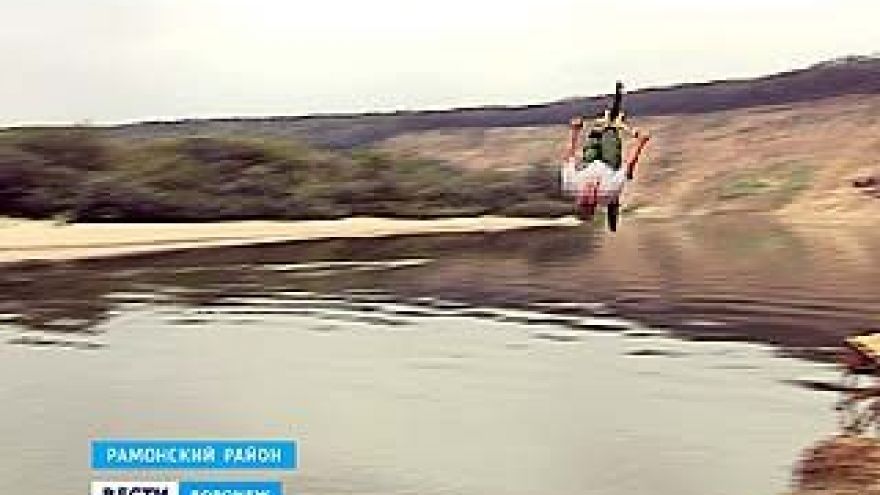 Воронежские экстремалы придумали новую забаву