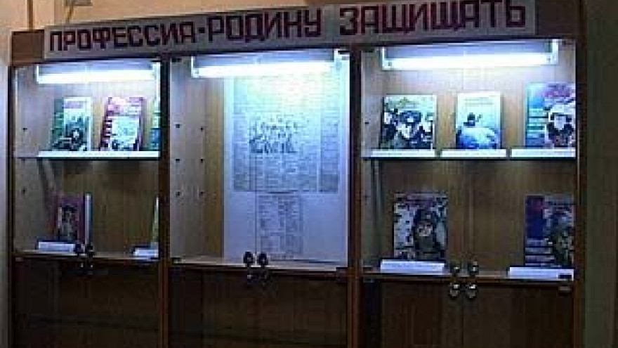 В музее-диораме открылась выставка
