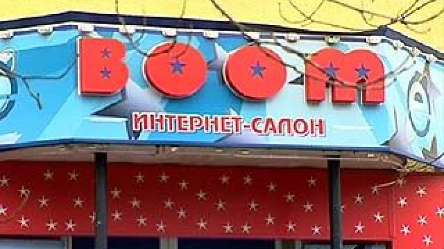 Вполне возможно, с нового года лотерейные клубы ждет печальная судьба