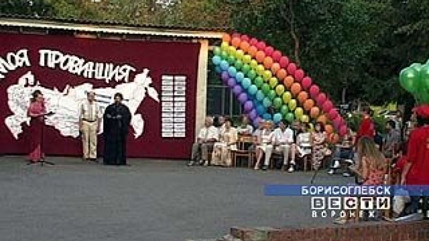 Фестиваль "Моя провинция" начал работу
