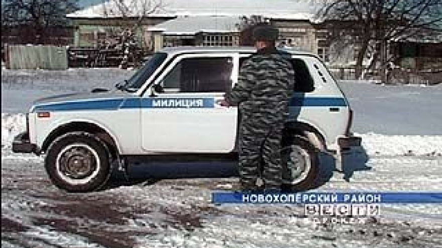 В Новохоперском районе участок одного милиционера - более 50 км
