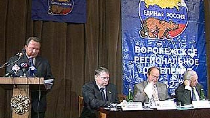 "Профессиональная команда страны" пополнит свой резерв
