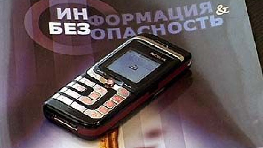 Cообщения об отключении воды воронежцы получили не от МЧС