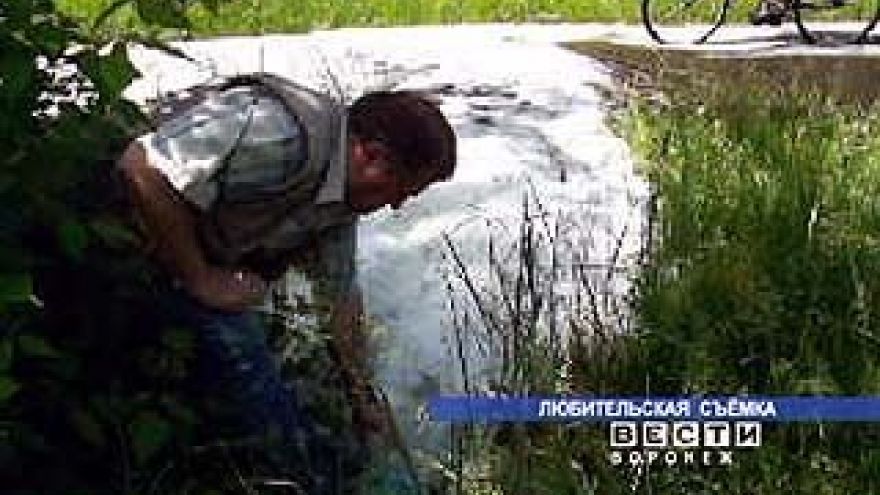 "Мыльное озеро" под Воронежем - причина дефицита воды в кранах