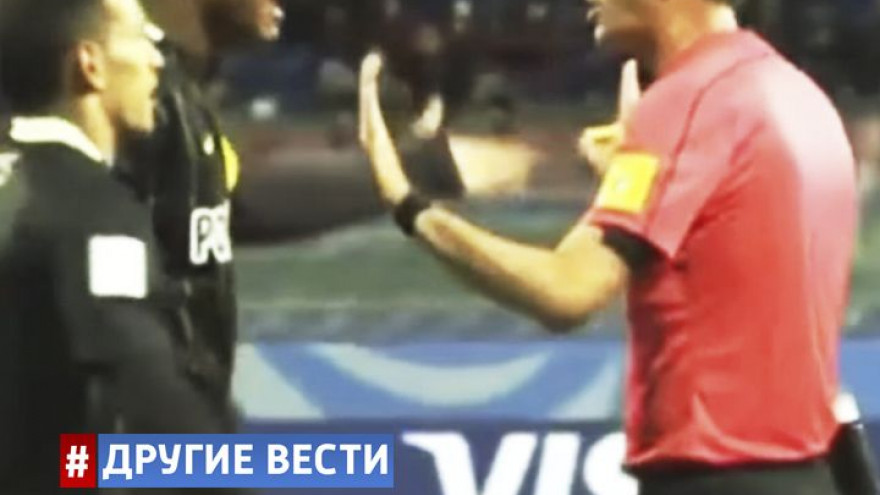 ВИДЕО: В мировом футболе впервые поставлен пенальти после видеоповтора