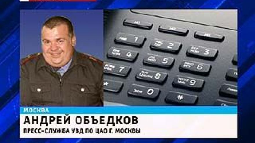В Москве задержали жителей Борисоглебска, продававших металлическую ртуть