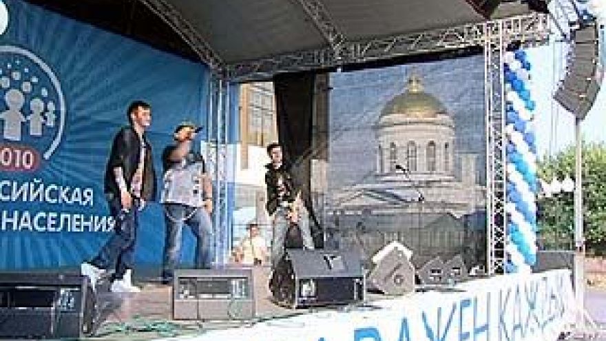 Фестиваль "Перепись-2010" завершился в Воронеже