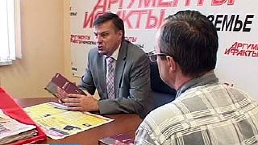 В киосках Воронежа можно приобрести книги из коллекции газеты "Аргументы и факты"