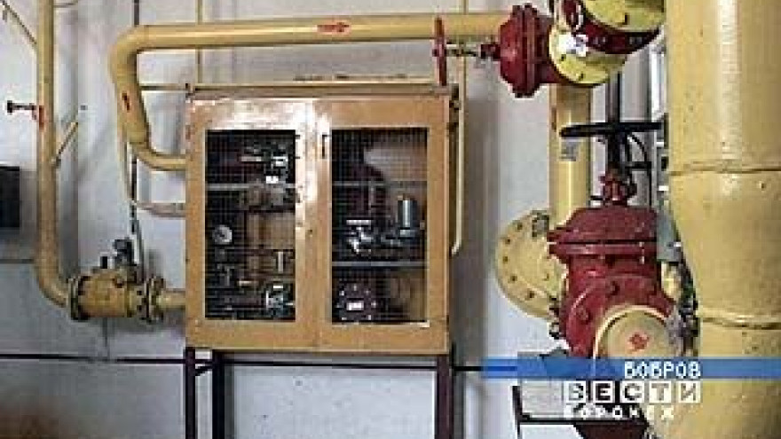 В центре Боброва запустили газовую котельную