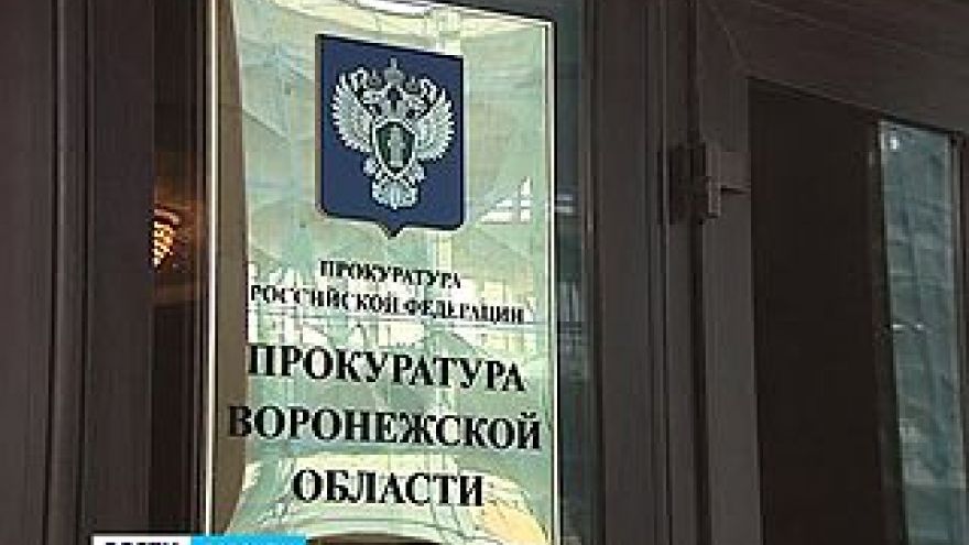 Прокуратура требует наказать сотрудников Воронежтеплосети, которые не уследили за ржавыми трубами