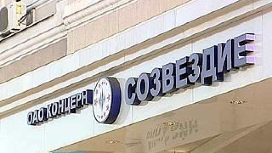 Сотрудники концерна "Созвездие" написали открытое письмо премьер-министру
