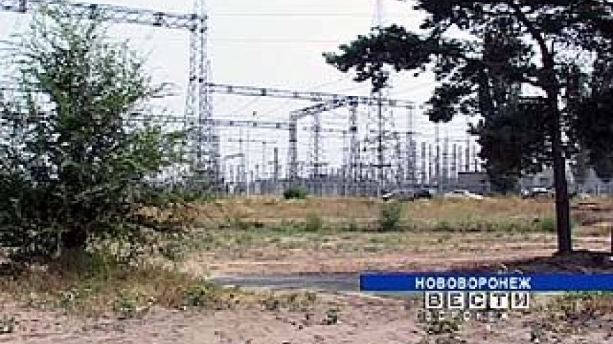 Нововоронежской АЭС ничего не угрожает - в том числе и пожары