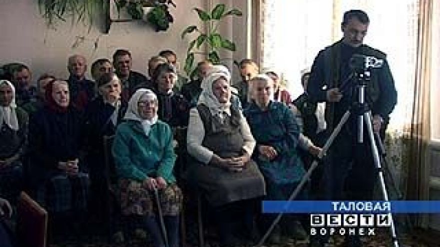 Таловскому Центру временного проживания граждан 5 лет
