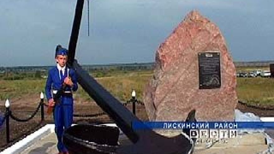 В селе Нижний Икорец состоялось торжественное открытие памятника