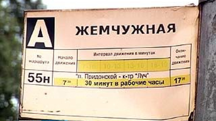 В Воронеже разыскивают автобус марки ПАЗ, в котором от взрыва пострадала женщина