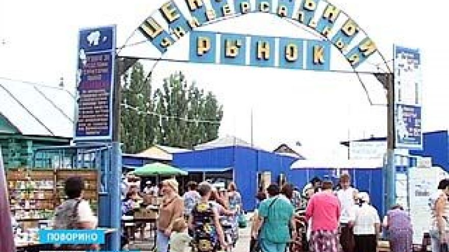 Грядущее преображение Поворинского рынка вызывает у торговцев недовольство
