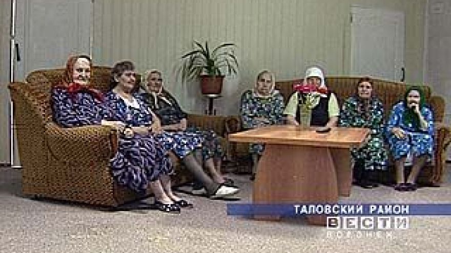 В тишанском пансионате замену льгот на денежные выплаты поддерживают на 100%