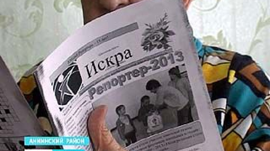 Уже 5 лет ученики Островской средней школы издают газету "Искра"