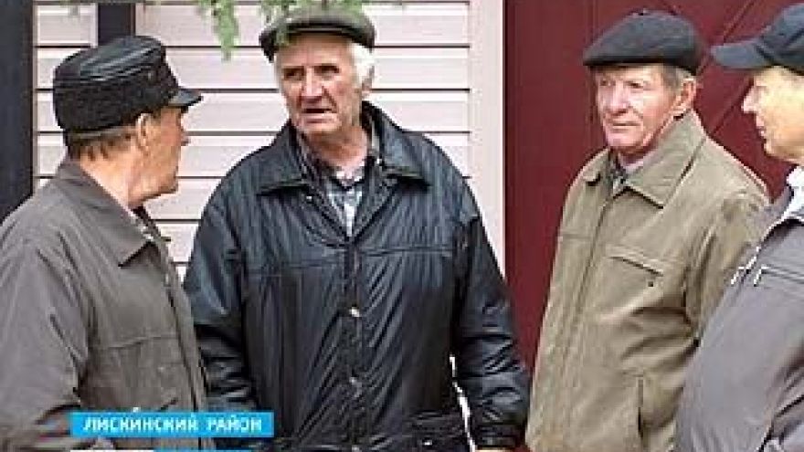 Лискинские пенсионеры получат свои земли обратно