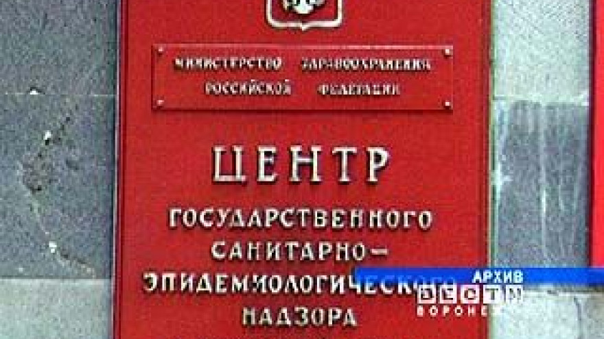 Государственная санитарная служба Российской Федерации отметит юбилей