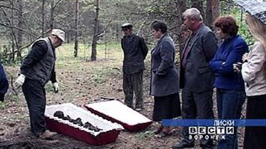 Лискинскими поисковиками найдены останки 3-х солдат ВОВ