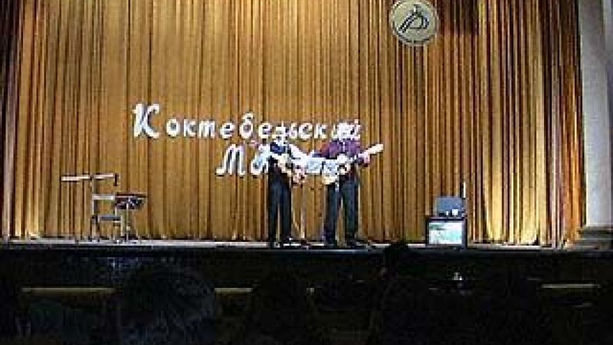Прошла презентация альбома "Коктебельский мотив"