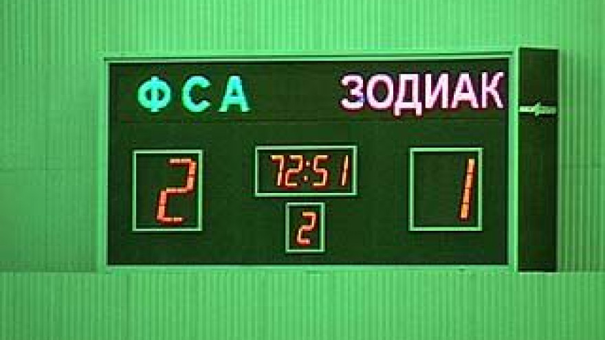 Воронежский клуб "ФСА" сыграл с командой "Зодиак" из Старого Оскола