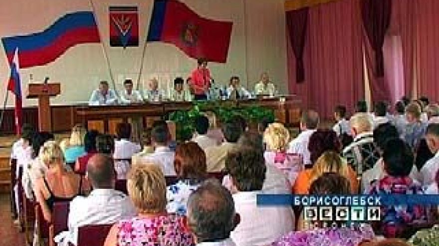"Единороссы" объявили общий региональный сбор в Борисоглебске