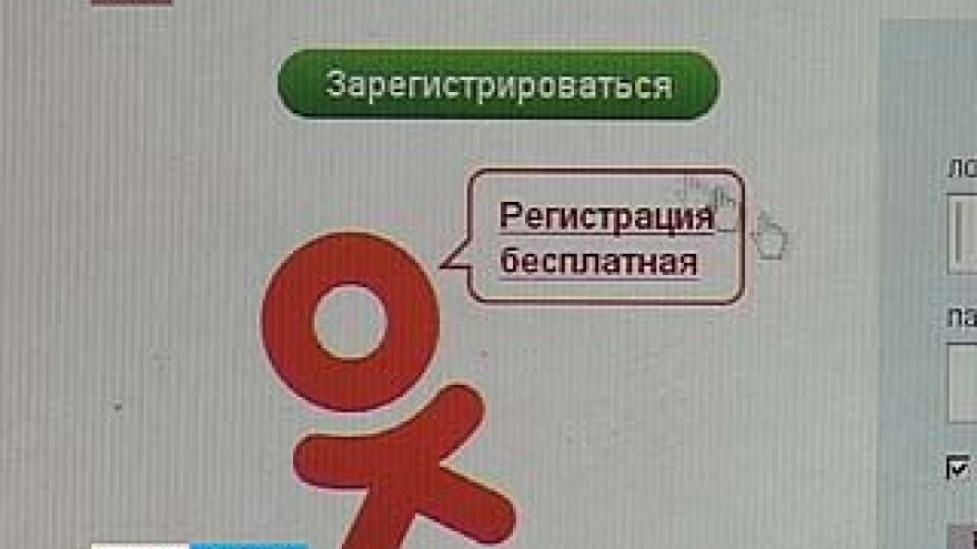 Судебные приставы отслеживают должников на "Одноклассниках" и "Вконтакте"