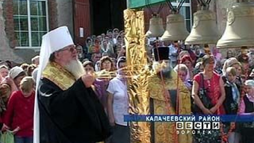 Митрополит Воронежский и Борисоглебский Сергий посетил Калач