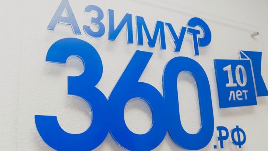 Известная российская туристическая компания АЗИМУТ 360 открывает воронежский филиал