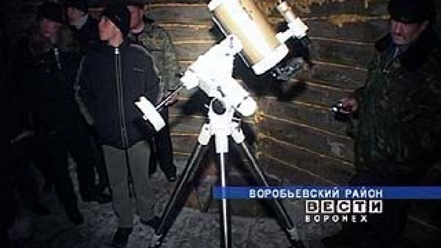 В Воробьевском районе появился немецкий телескоп