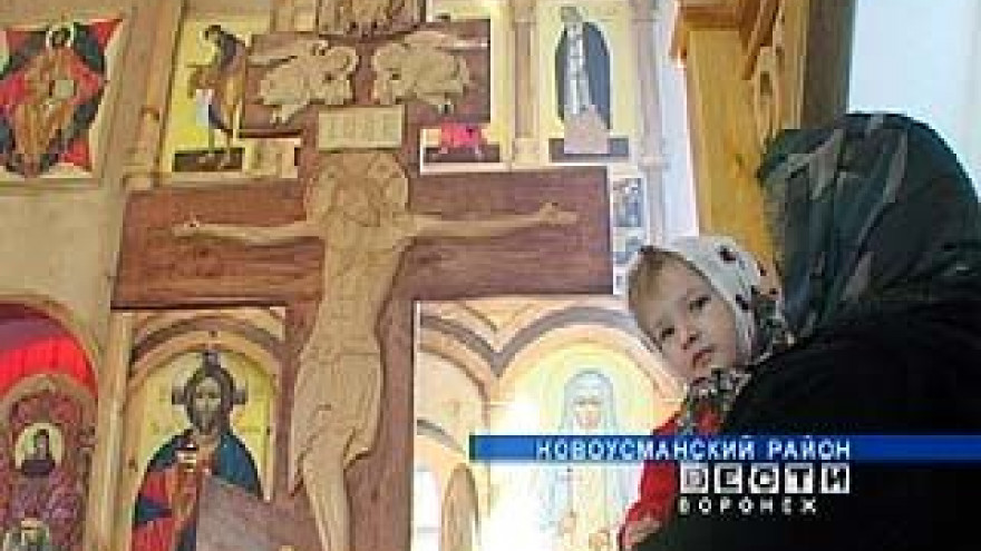 В Новоусманском районе появился новый храм