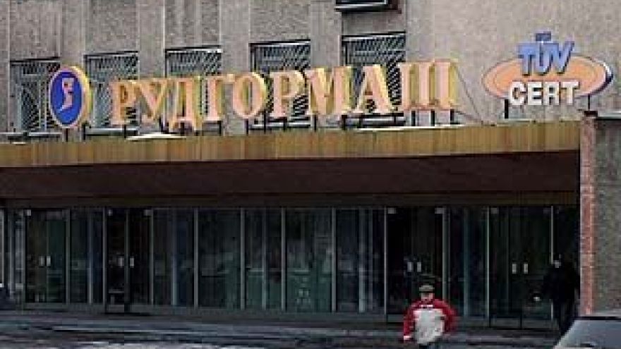 Рабочие "Рудгормаша" будут получать по две зарплаты в месяц