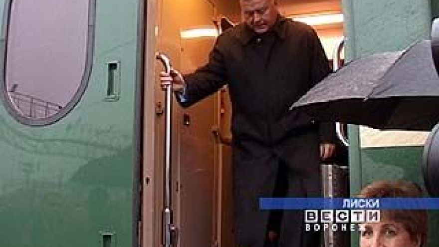 Воронежский регион на персональном поезде посетил руководитель РЖД