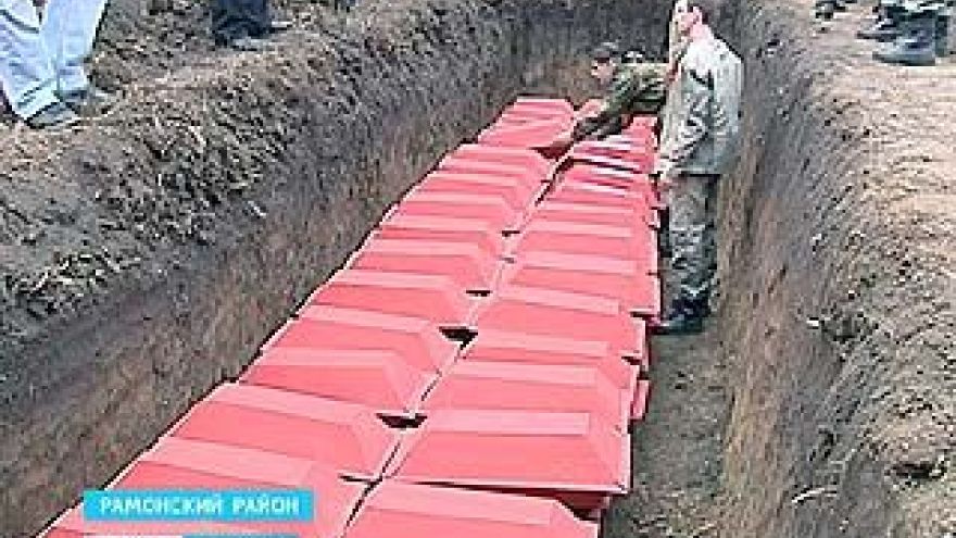 В Рамонском районе земле предали останки более 100 бойцов советской армии