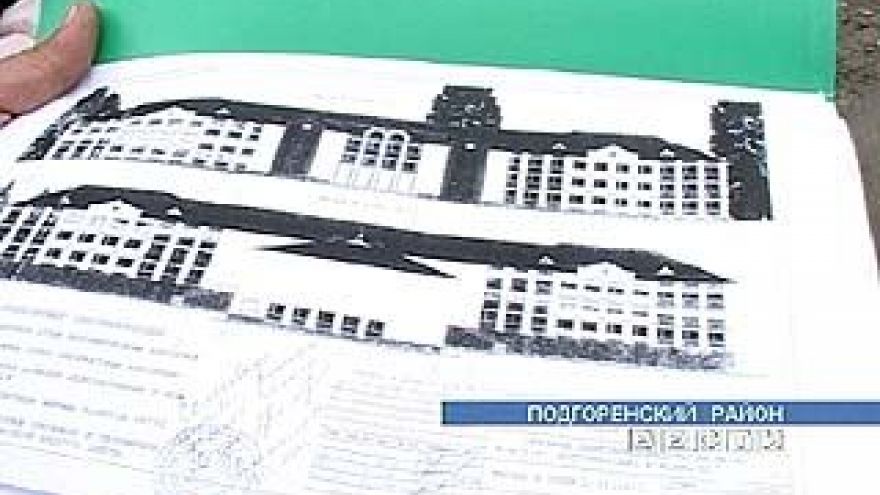Школы в Беслане и Подгоренском станут побратимами