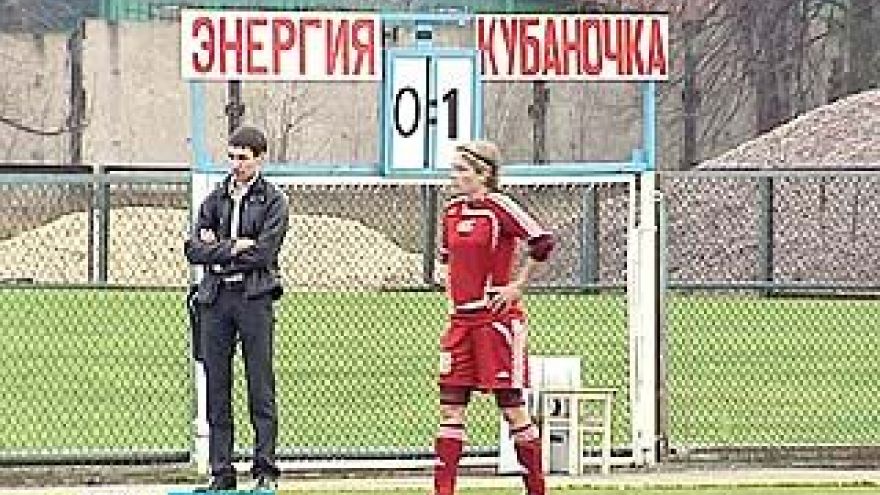Воронежская "Энергия" в четвертфинале Кубка России принимала краснодарскую "Кубаночку"