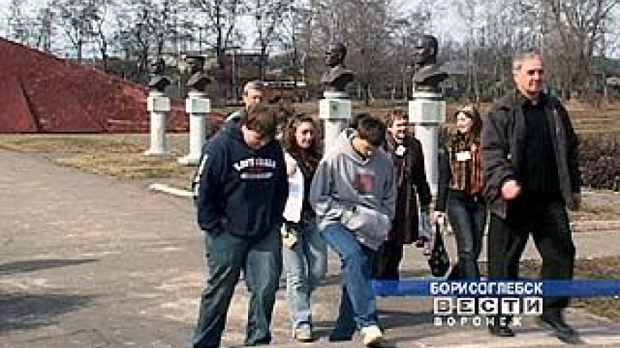 Американская делегация прибыла в Борисоглебск
